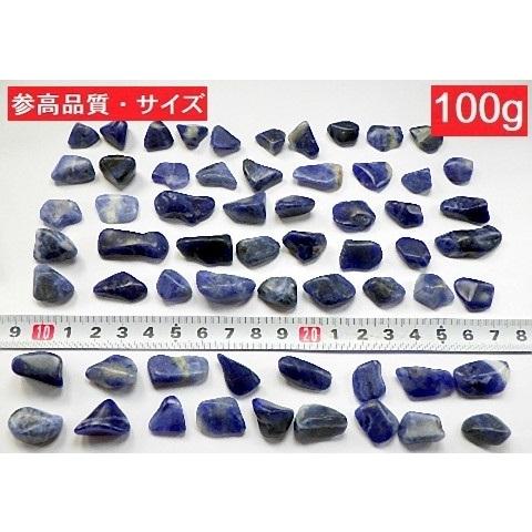 ソーダライト 1kgパック 5〜10ミリ ソーダ石 Sodalite 卸し 