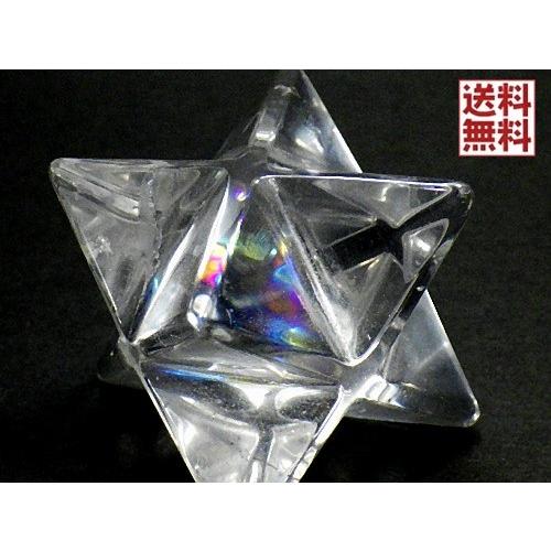 虹入り天然水晶 特大マカバスター 48mm 鑑別書付きマカバ