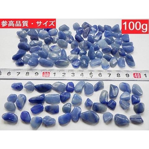 ブルーアベンチュリン 100gパック 5〜10ミリ 砂金水晶 砂金石英