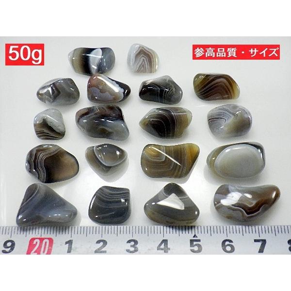 ボツワナアゲート 原石磨き石 50gパック Botswana Agate 瑪瑙