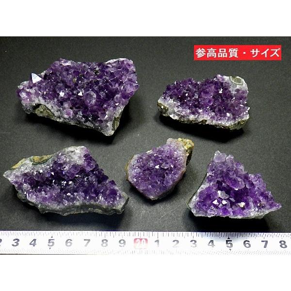 アメジストクラスター １ｋｇパック １５個前後入り 紫水晶 ウルグアイ産 卸し 業務用 箱詰め合わせ 送料無料　No.１３の画像