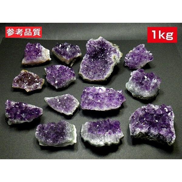 アメジストクラスター １ｋｇパック １５個前後入り 紫水晶 ウルグアイ産 卸し 業務用 箱詰め合わせ 送料無料　No.１３の画像