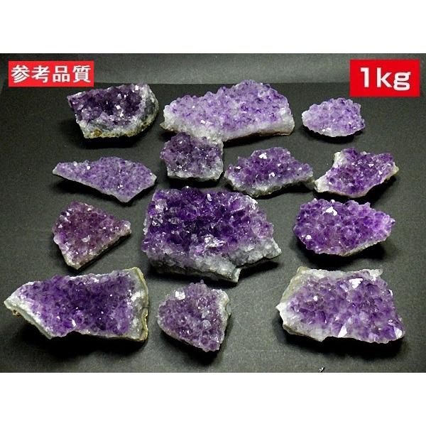 アメジストクラスター １ｋｇパック １５個前後入り 紫水晶 ウルグアイ産 卸し 業務用 箱詰め合わせ 送料無料　No.１３の画像