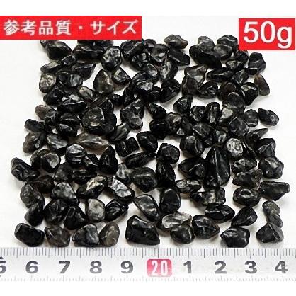 黒水晶 モーリオン 50gパック ブラッククリスタル Black quartz