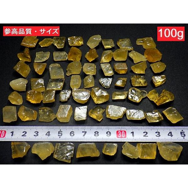 ゴールデンカルサイト 100gパック 方解石 ほうかいせき Golden