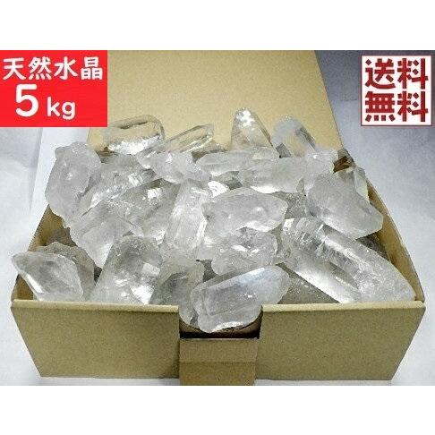 天然水晶 5kgパック クリスタルクォーツ 石英原石 Crystal 天然水晶 5kgパック クリスタルクォーツ 石英原石 Crystal