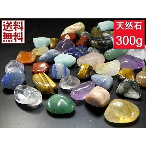 ミックス天然石 ３００ｇパック 10〜25ミリ ミックスパワーストーン 天然水晶 アメジスト シトリン  イベント 宝探し用 送料無料（Yahoo!・進星）