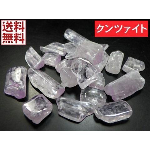 クンツァイト 30g量り売り Kunzite リチア輝石 原石磨き チップ