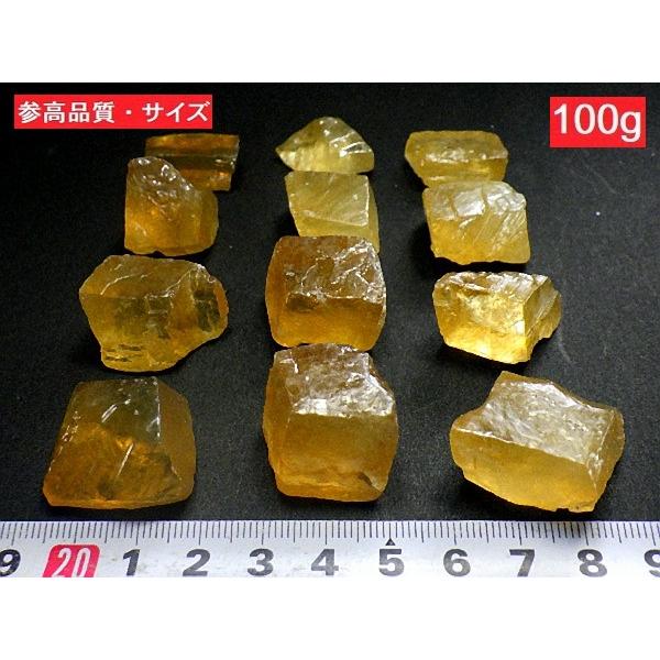 ゴールデンカルサイト 800gパック 方解石 ほうかいせき Golden