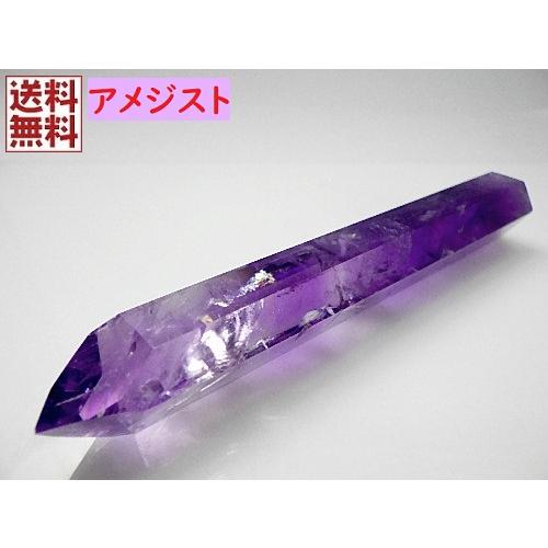 ☆アメジストポイント（レインボー・ファントム入）☆ レインボー ファントム アメジスト 紫水晶 原石結晶 Amethyst レーザー