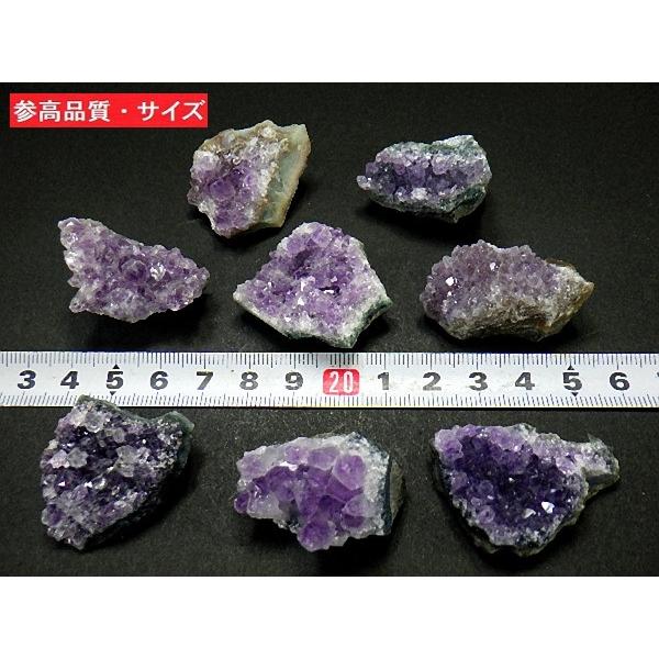 風水 浄化3点セット アメジストクラスター 天然水晶 風水八角皿