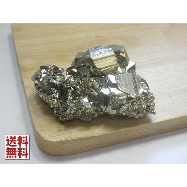 パイライト １４１ｇ 黄鉄鉱 鑑別書付き 原石 Pyrite パイライトクラスター ペルー・ワンサラ鉱山産 送料無料 No.０９