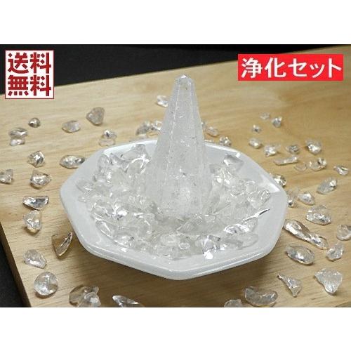 天然水晶 パワーストーン  風水 浄化3点セット  ヒマラヤ クリスタルクォーツ 風水八角皿  厄除け 浄化 厄年 送料無料 ０３（Yahoo!・進星）