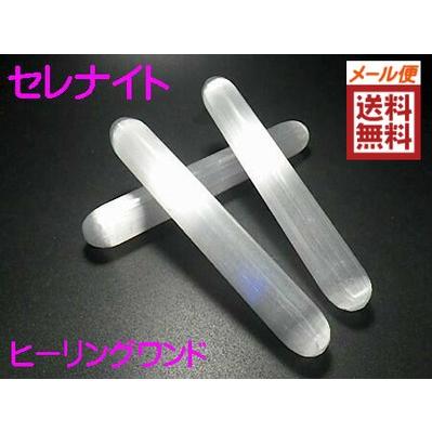 セレナイト ワンド ジプサム 透石膏 Selenite ストレートワンド