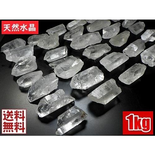 天然水晶 1kgパック 水晶原石 クリスタル クォーツ Crystal