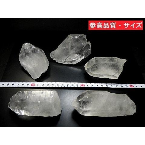 超特大 天然水晶 ５ｋｇパック ３Lサイズ １個１８０〜３００ｇ クリスタルクォーツ 鉱山直輸入 卸し 業務用 送料無料 NO13｜gostar｜03