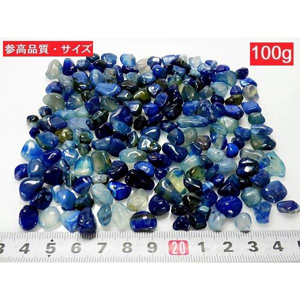 ブルーアゲート 100g量り売り 青瑪瑙 Blue Agate 全国送料無料