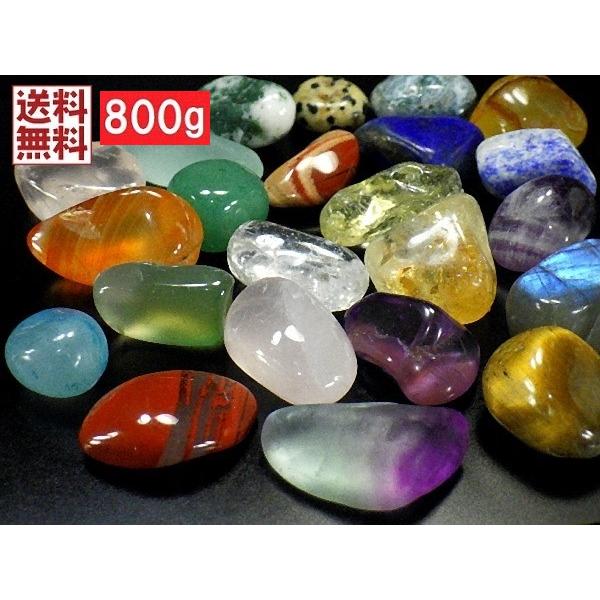 ミックス天然石 ８００ｇパック １０〜２０ｍｍ 高品質 宝石 パワーストーン 詰め合わせ 天然水晶  アメジスト 宝探し用 イベント 送料無料（Yahoo!・進星）