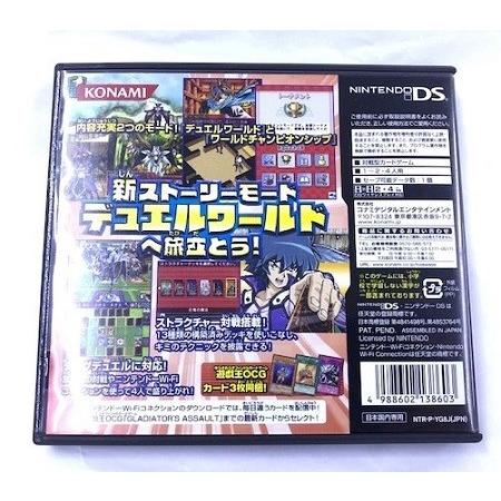 遊戯王デュエルモンスターズ ワールドチャンピオンシップ 08 メール便送料無料 mrg 進星 通販 Yahoo ショッピング