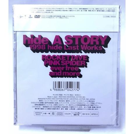 【未開封品】STORY 1998 hide LAST WORKS〜121日の軌跡〜 [DVD]　送料無料_3