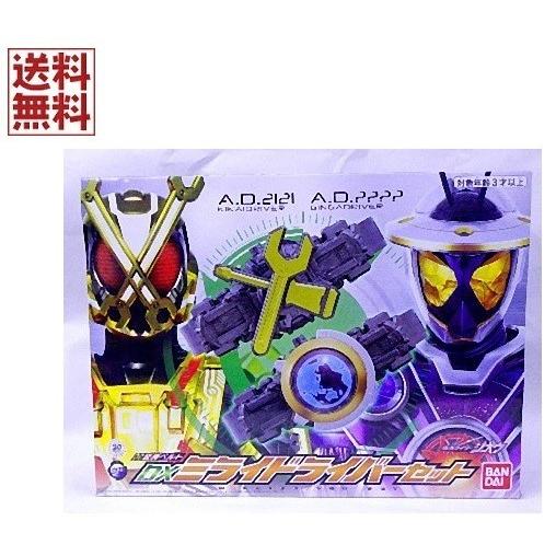 未開封品 魂ウェブ限定仮面ライダージオウ Dxミライドライバーセット 仮面ライダーシノビ 仮面ライダークイズ 仮面ライダーキカイ 3種セット 送料無料 進星 通販 Yahoo ショッピング