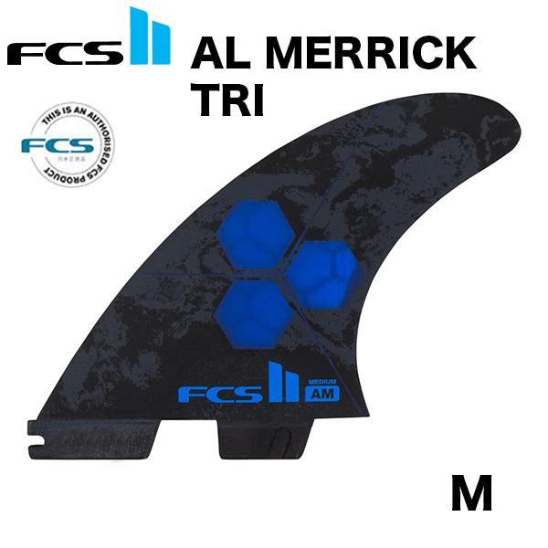 FCS2 FIN フィン AM Performance Core アルメリック AL MERRICK トライフィン MEDIUM ショート