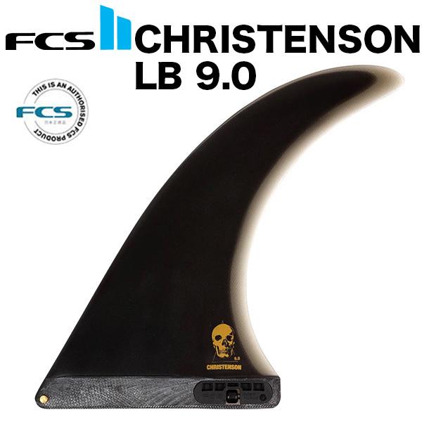 FCS2 FCS christenson クリステンソン グラスフィン黒 9.0-