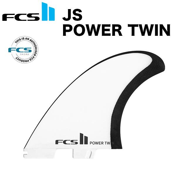 FCS FCS2 エフシーエス2 JS POWER TWIN BLACK/WHITE PG FIN