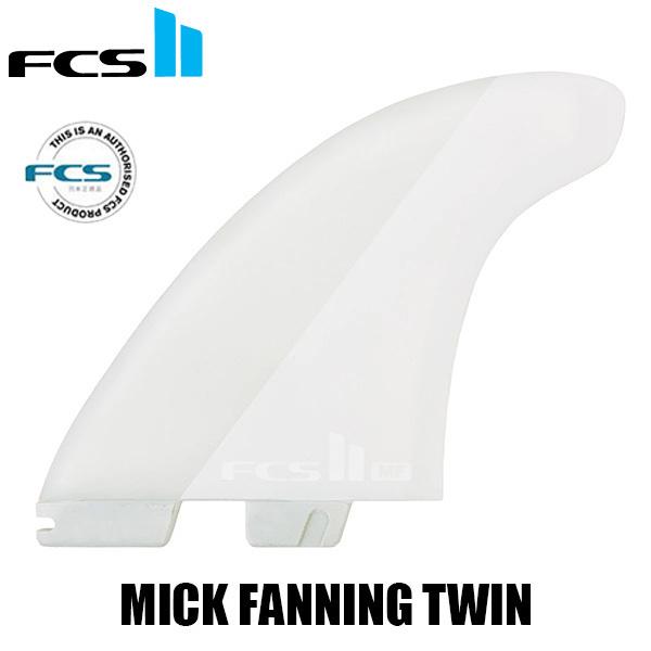 定番の冬ギフト FCS2 MICK FANNING TWIN ミック ファニング ツイン