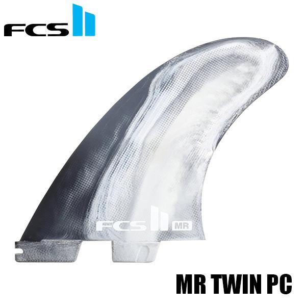 FCS2 MR PC ツインスタビ　白黒マーブル FCS FCS2 MR PC MARK RICHARDS TWIN + STABILISER / FCSII エフ