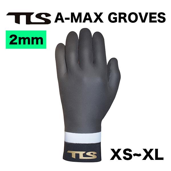 TLS A-MAX 2mm GLOVE｜サーフグローブ　XS 新品 2ミリ サーフグローブ ツールス エーマックス グローブ TLS A
