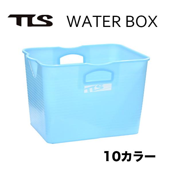 着替え バケツ 便利 Box ウォーターボックス トゥールス Water Tools