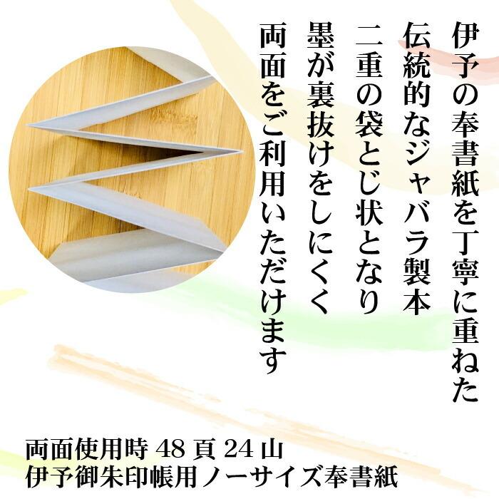 朱印帳（御朱印帳 大判 7196）公式リバティ プリント 使用 御朱印帳 ボールルームリーブス柄 白 大判 Ballroom Leaves LIBERTY PRINT タナローン 花柄｜gosyuin｜06