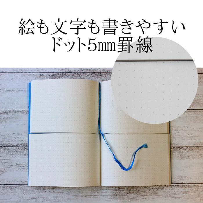 ノート 8086 中身が二つに分かれたノート 8086 ニコイチノート カラフル 水色 水色 絵も文字も書きやすいドット５mm罫線 8086 御朱印帳 金之助商店toukaヤフー店 通販 Yahoo ショッピング