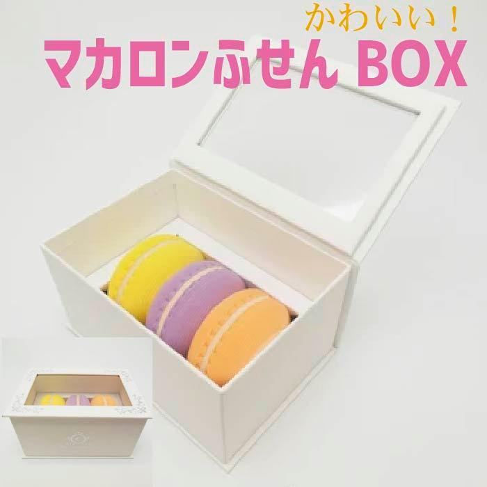 付箋 （ふせん 8190）かわいいマカロン付箋コレクションボックス シルバー 8190 Macaron Sticky note Collection Box SILVER 自分好みのデスクスペースに心躍る｜gosyuin