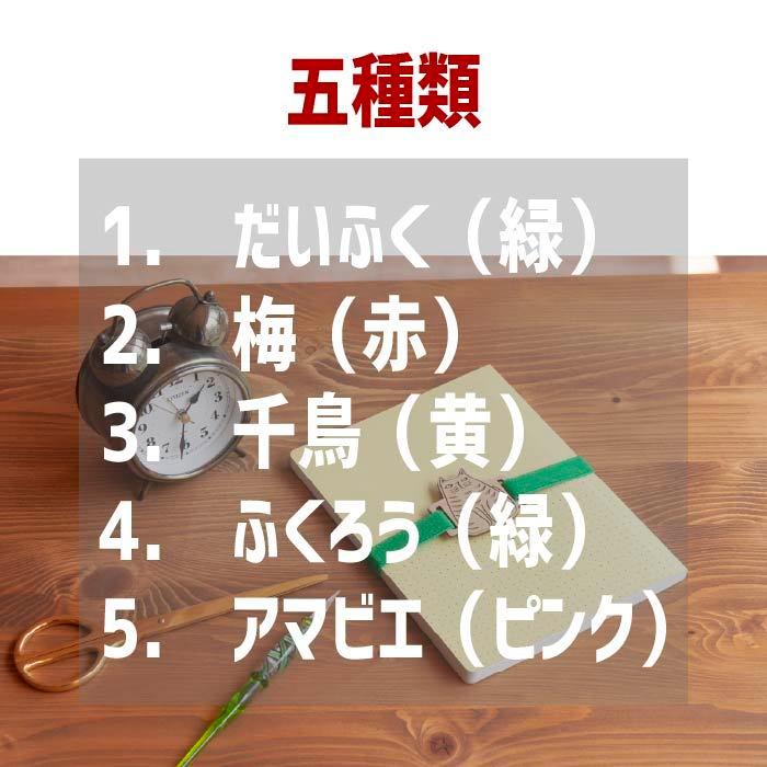 御朱印帳バンド（8261木製のチャームが素敵なご朱印帳ゴムバンド） 朱印帳 納経帳 ご朱印帳 サイン帳 大判木製 木 レーザー 高級 モダン オシャレ 便利｜gosyuin｜03