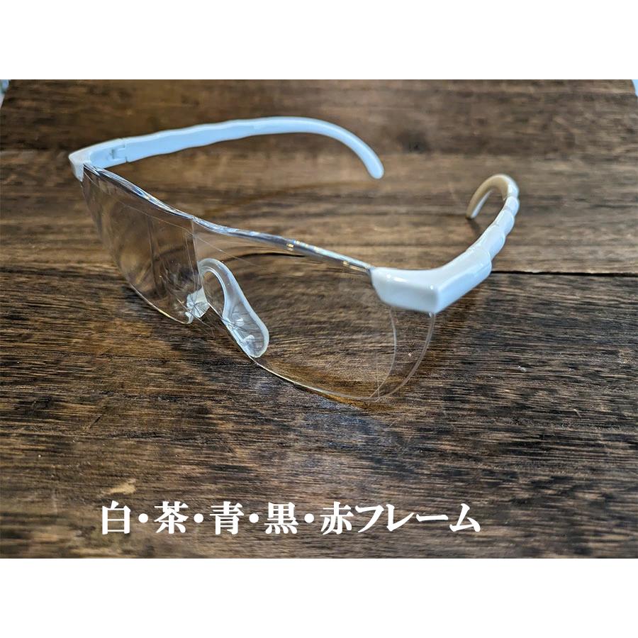 メガネルーペ　1.3倍　1.6倍 1.8倍　　収納袋　老眼鏡　ハンズフリー　プレゼント　ブラウン　ブルー　レッド　ブラック　茶色　白　フレーム | 