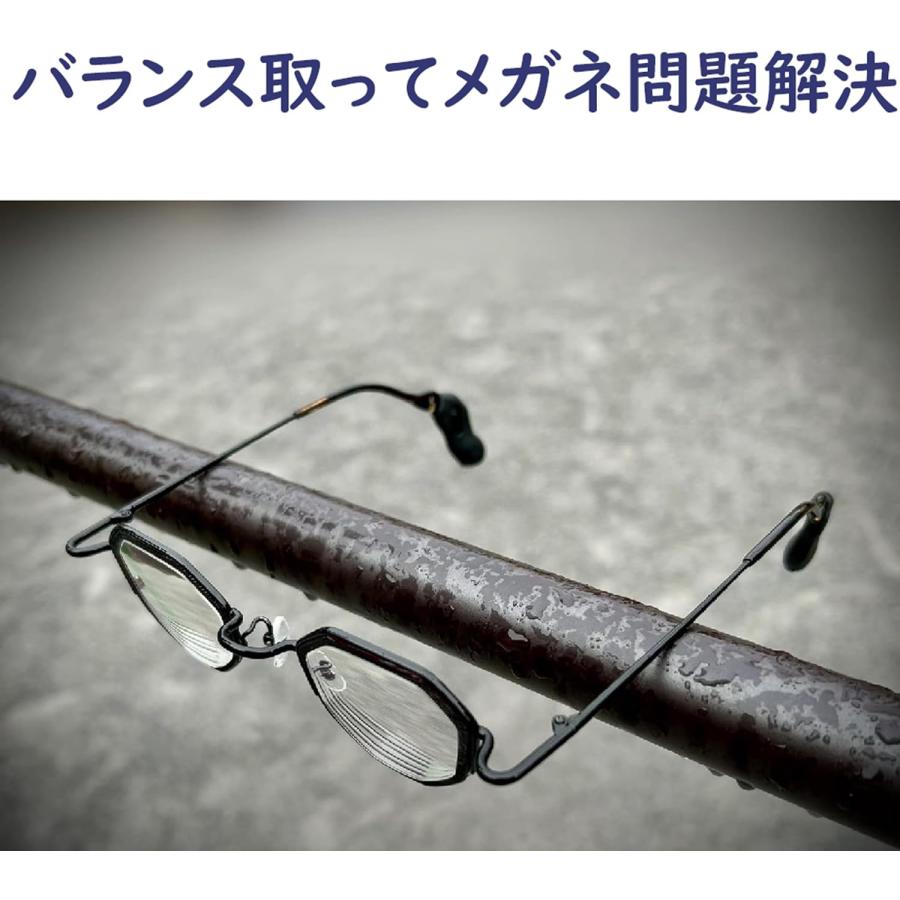 2枚組　送料無料　メガロックバランス　ずれ落ち　メガネストッパー　メガネやサングラスのずり落ちを防止　滑り止め 眼鏡 対策 調整 |  | 05