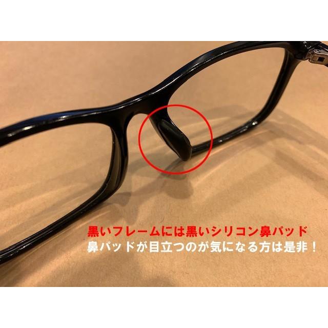 黒いシリコン　鼻パッド　ノーズパッド　メガネ 20枚　10セット ずれ落ち防止　すべり止め 厚み1.8mm  2.5mm  送料無料 |  | 01