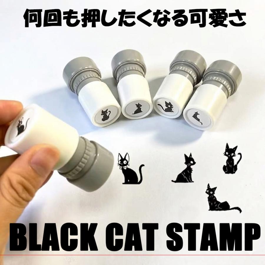 黒　猫　ねこ　ネコ　スタンプ　はんこ　可愛い　おしゃれ　お洒落　 |  | 02