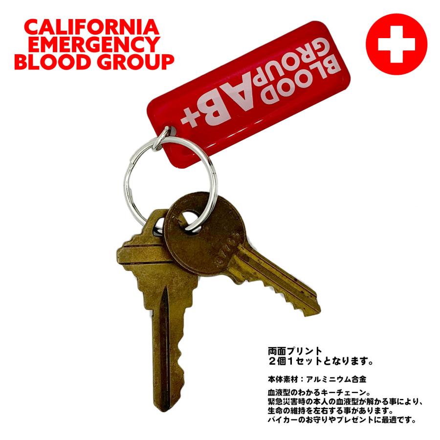 A型 B型 AB型 O型 血液型キーホルダー ブラッドタイプ バイク 老人