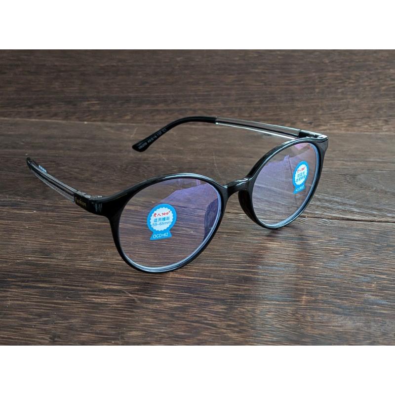 おしゃれ　老眼鏡　ブルーライトカット　ボストンタイプ　男女兼用　リーディンググラス　シニアグラス　父の日　祖父　祖母　誕生日　プレゼント |  | 13