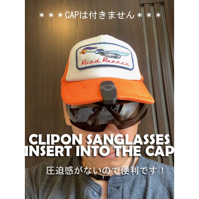 クリップオンサングラス　キャップのつばにはめ込む　跳ね上げ式　偏光　お洒落　男女兼用　メガネの上からでも大丈夫　ゴルフ 釣り | 
