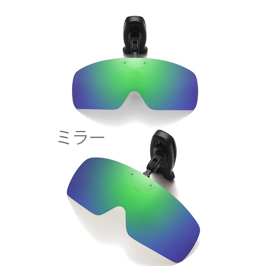 クリップオンサングラス　キャップのつばにはめ込む　跳ね上げ式　偏光　お洒落　男女兼用　メガネの上からでも大丈夫　ゴルフ 釣り |  | 08