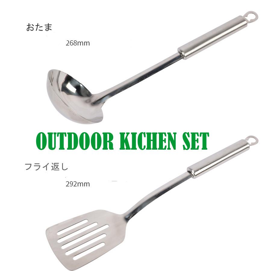 コンパクト　キッチンセット　BBQ　アウトドア調理器具　キャンプ　まな板　包丁　ハサミ　おたま・フライ返し　うろこ取り　トング　しゃもじ　クッカーセット |  | 02
