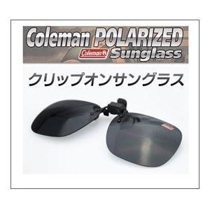 coleman コールマン　クリップオン　偏光サングラス　ワンタッチ　魚釣り　ゴルフ　プレゼント　CL03-1 CL02-1 CL02-2 cl01-1 | Coleman