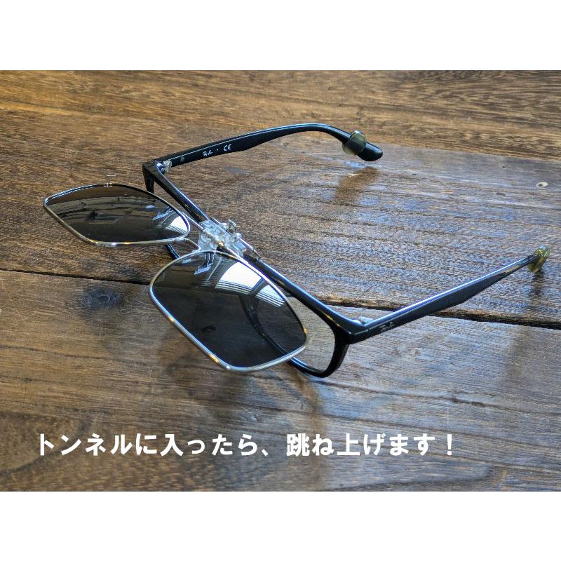 クリップオンサングラス　跳ね上げ式　　偏光　夜間　日夜兼用　お洒落　 UV400 銀縁　ギンブチ |  | 12