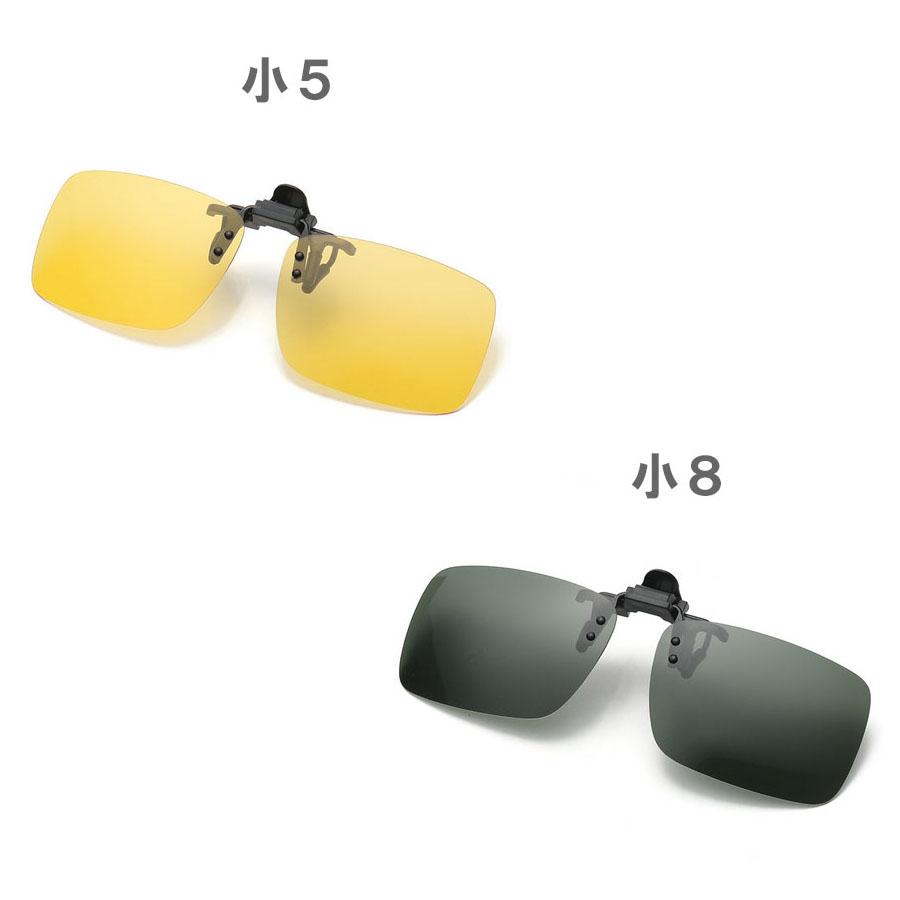 クリップオンサングラス　跳ね上げ式　　偏光　夜間　日夜兼用　お洒落　 UV400 銀縁　ギンブチ   大きさは「大」「中」「小」の３種類 |  | 10