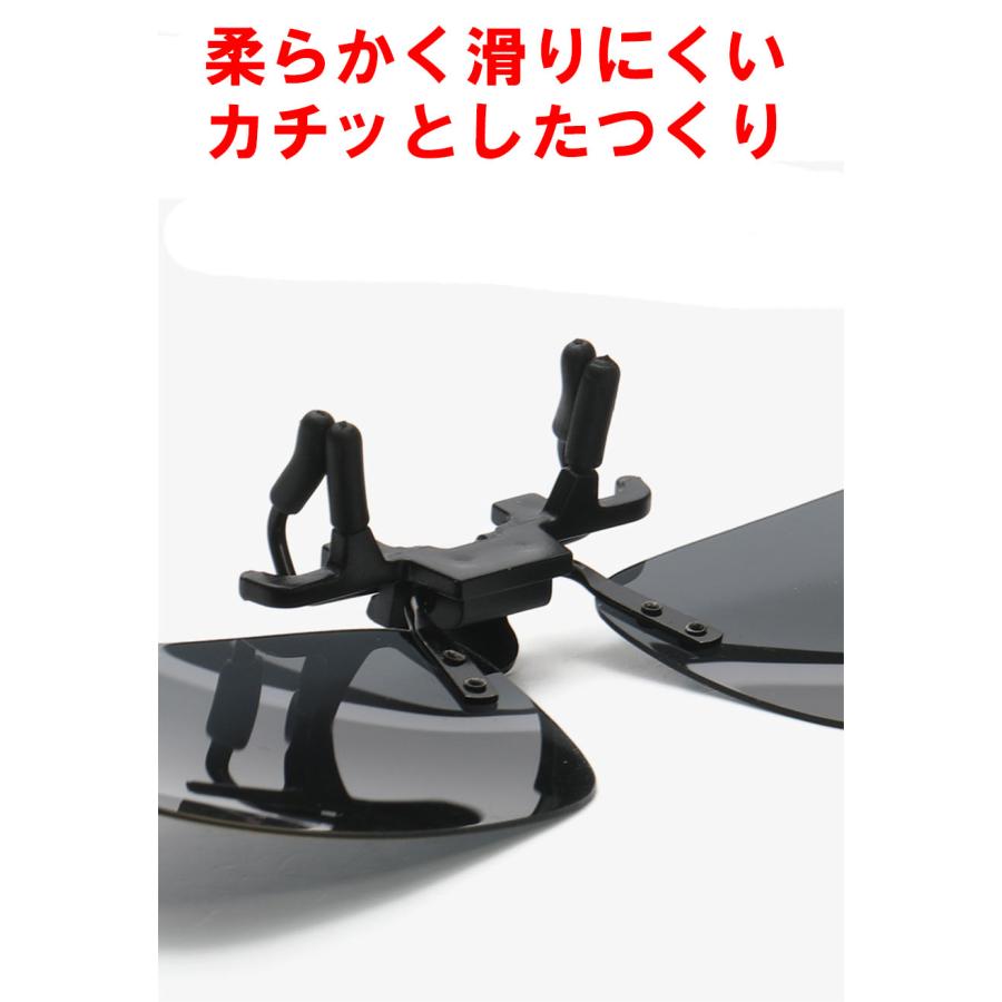 クリップオンサングラス　跳ね上げ式　　偏光　夜間　日夜兼用　お洒落　 UV400 銀縁　ギンブチ   大きさは「大」「中」「小」の３種類 |  | 14