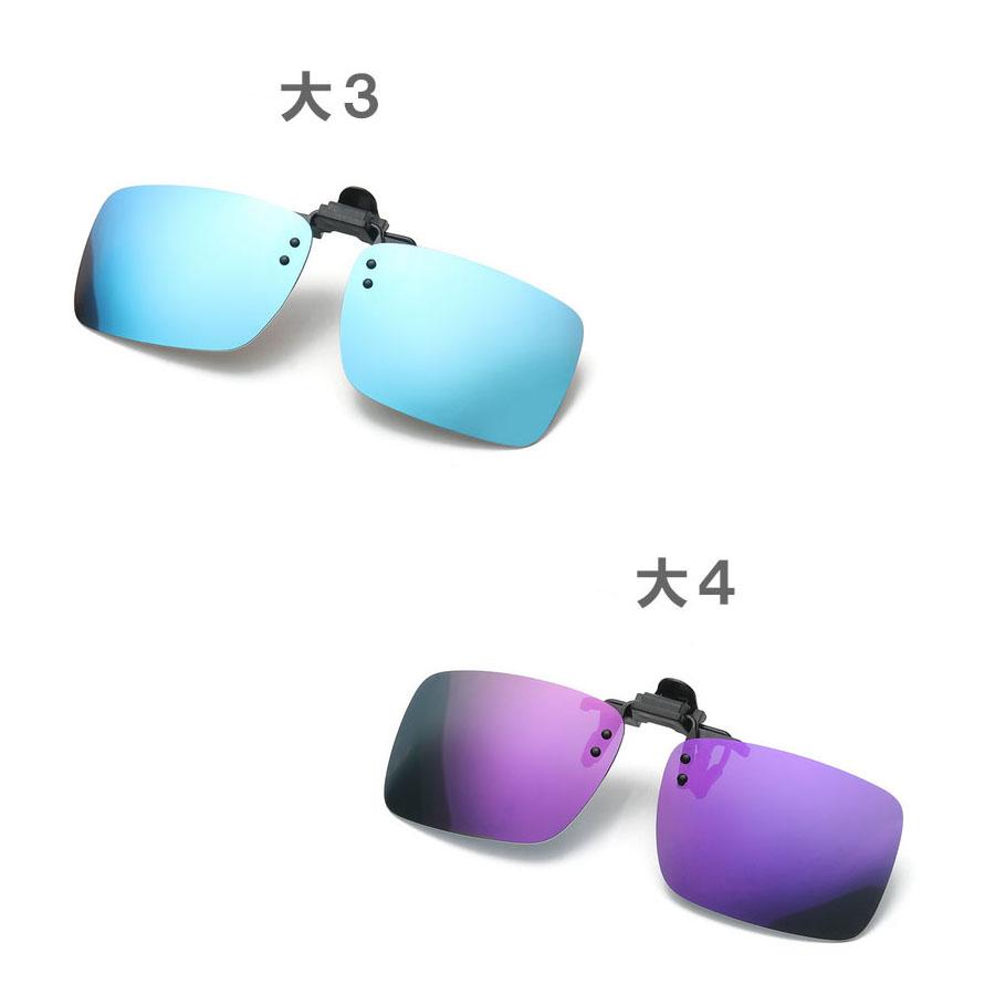 クリップオンサングラス　跳ね上げ式　　偏光　夜間　日夜兼用　お洒落　 UV400 銀縁　ギンブチ   大きさは「大」「中」「小」の３種類 |  | 02